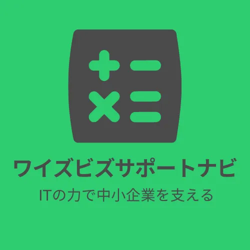 広島市中小製造業のDX成功事例とその効果